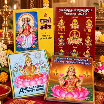Navratri - Book