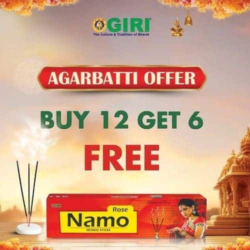 Namo Rose  50 Sticks - Buy 12 Get 6 Free