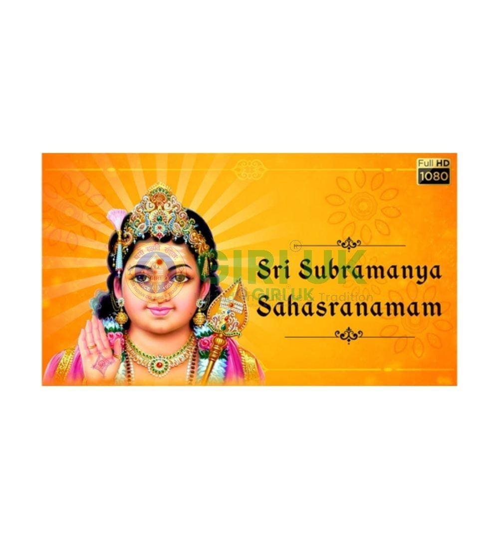 Sri Subramanya (Muruga) Sahasranama book