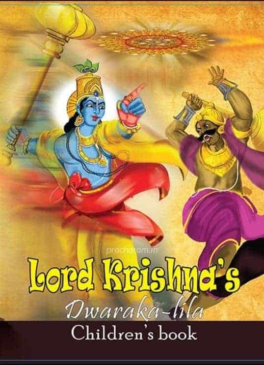 Dwaraka Lila - Advent and pasttimes of Krishna (Part - 2)