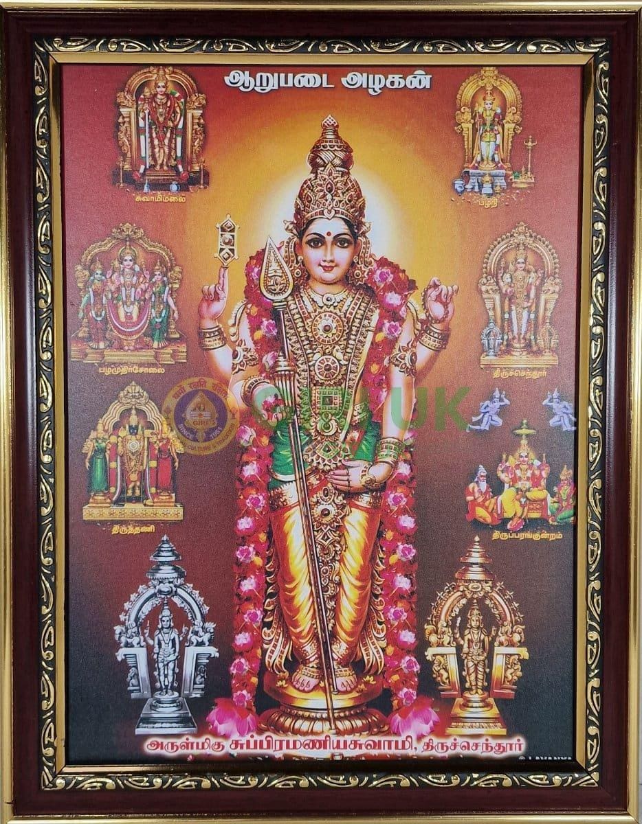 Arupadai Veedu Murugan Picture with wooden frame - 14 x 11 inches