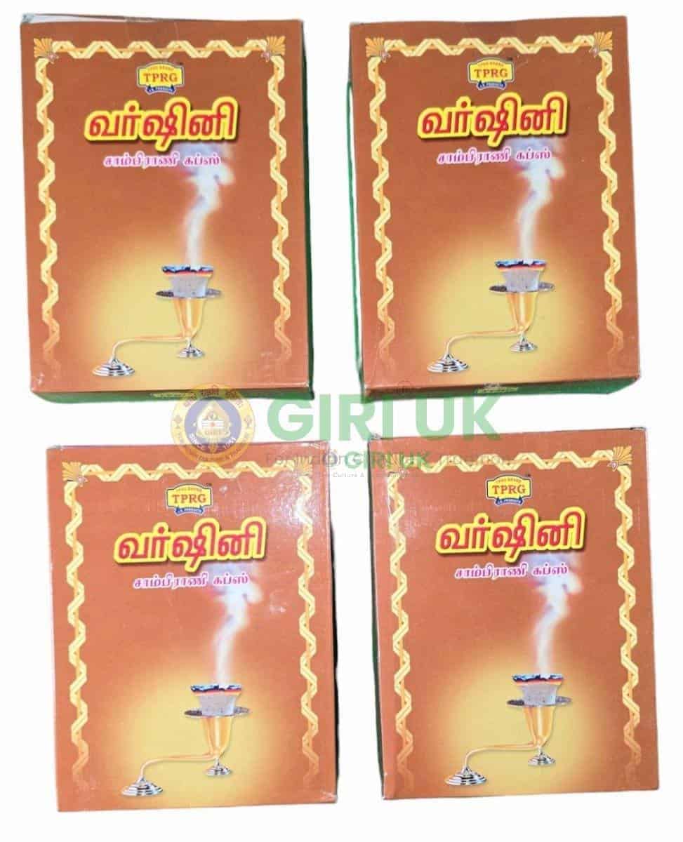 Varshini Sambrani (Incense) cups - 12pcs-(Pack of 4)