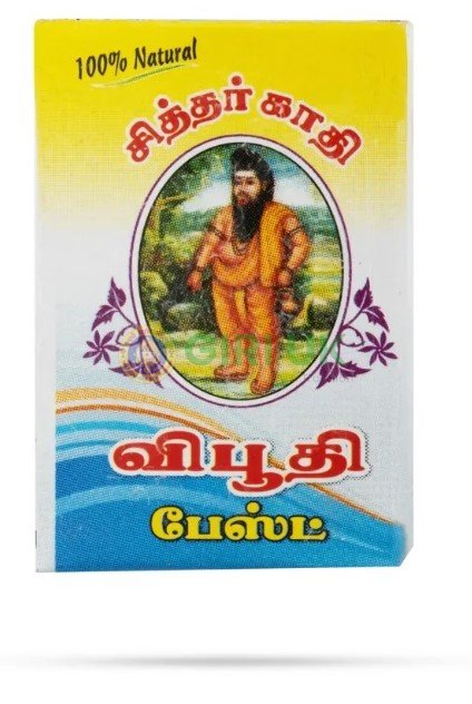 Vibhuti Paste  (0.004 Kgs)