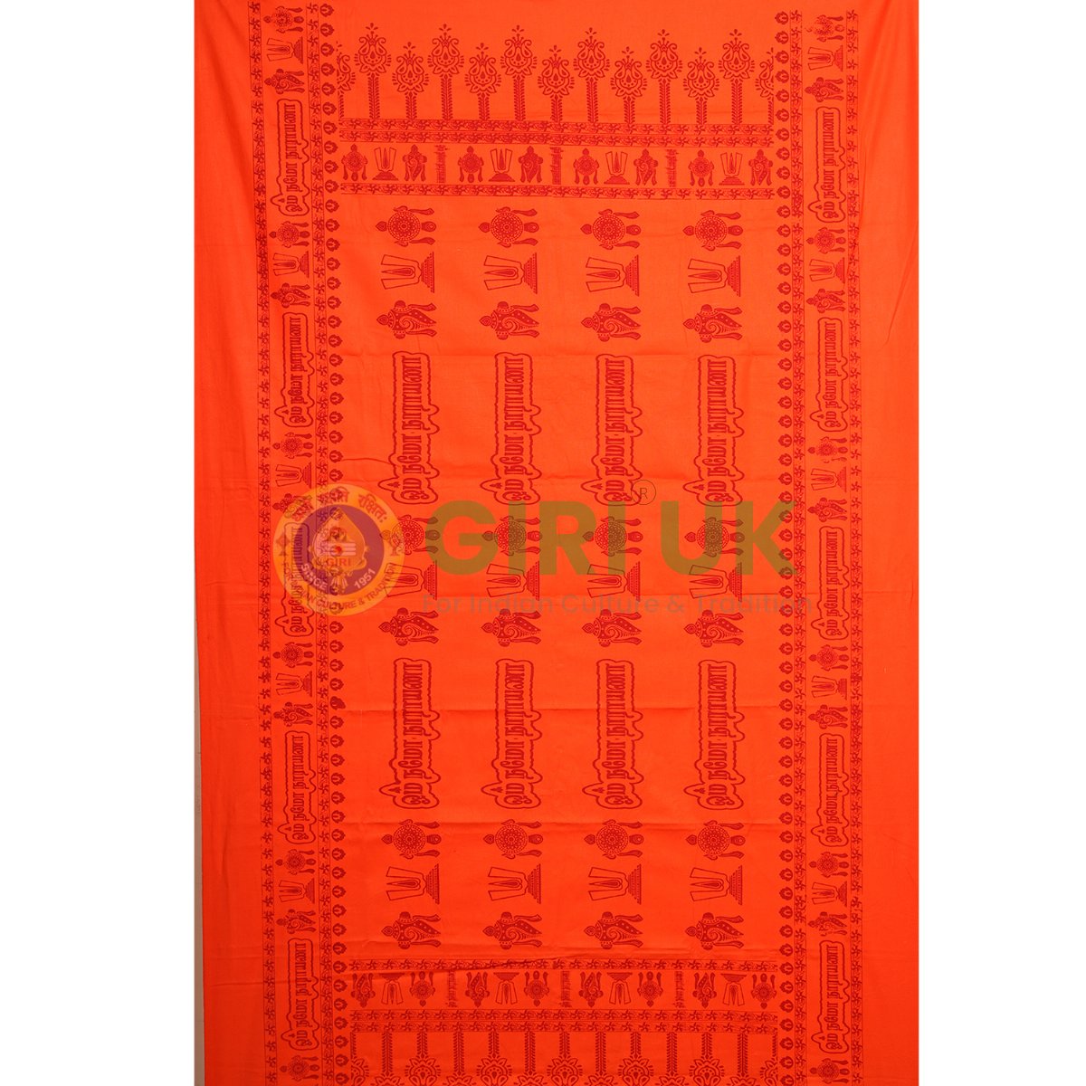 ‘Namo Narayana’ printed towel