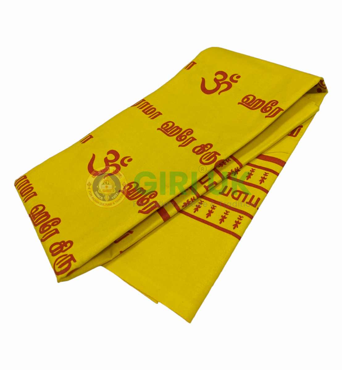 Hare Rama Hare Krishna printed towel