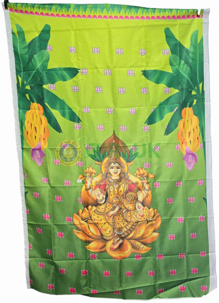 Sri Varamahalakshmi Synthetic Screen. 8 x 5ft