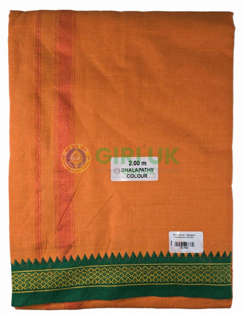 Kavi Veshti – Ayyappa Thalapathi 2.00 Mts