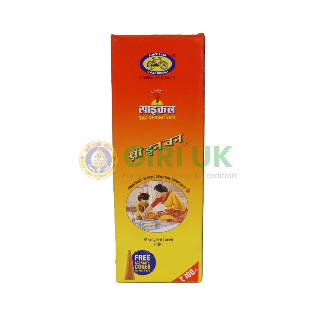 Cycle 3-in-1 Incense Sticks (Agarbati)