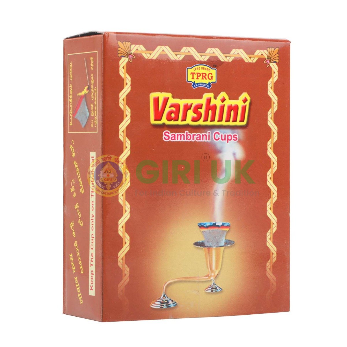 Varshini Sambrani (Incense) cups - 12pcs