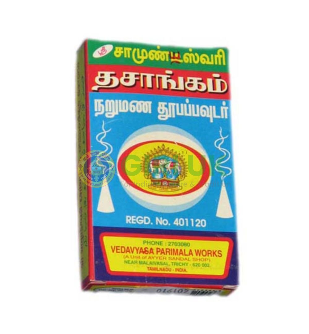 Chamundeshwari Dasangam Powder - 50g