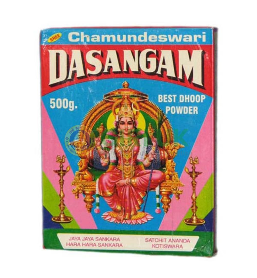 Chamundeshwari Dasangam Powder - 500g