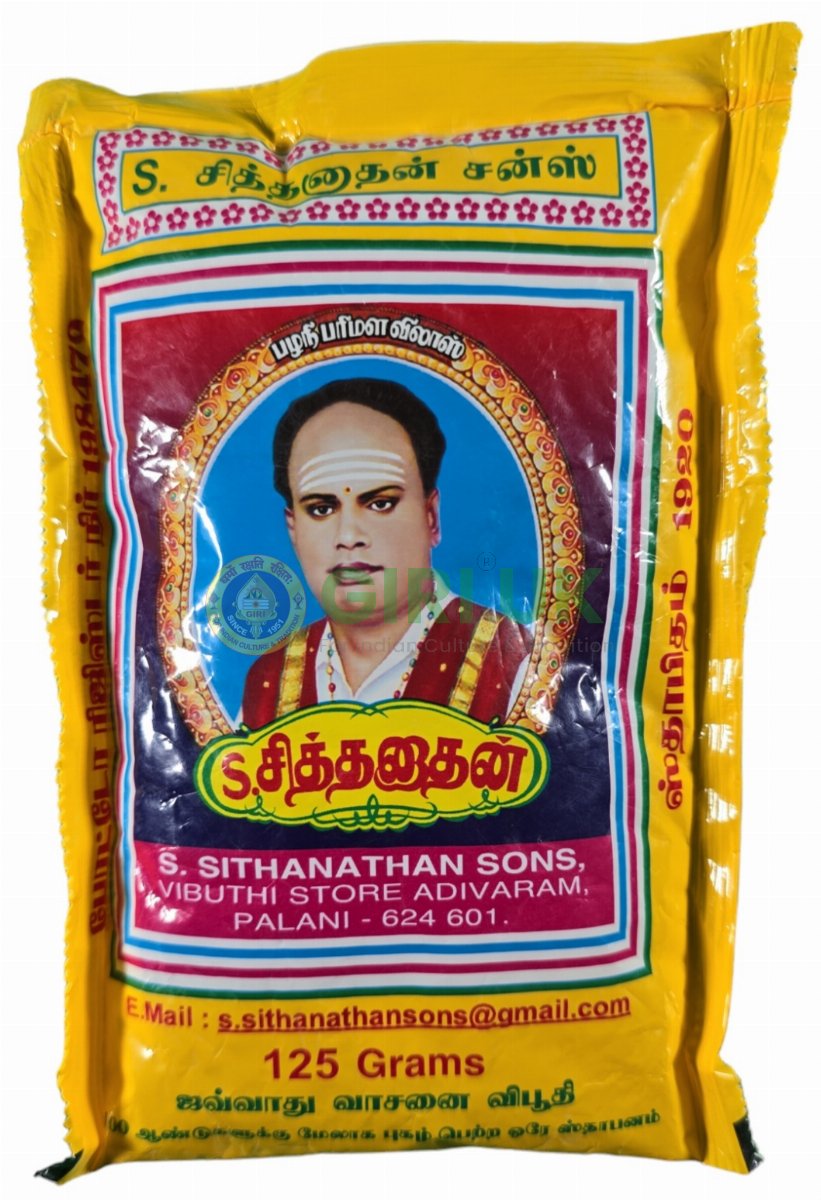 Siddhanathan Vibhuti Pouch 125 Gms