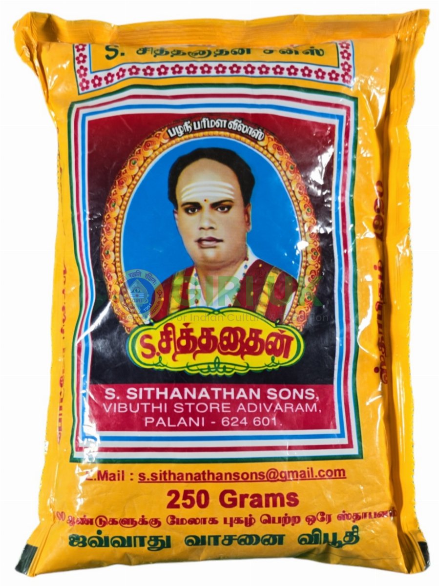 Siddhanathan Vibhuti Pouch 250 Gms