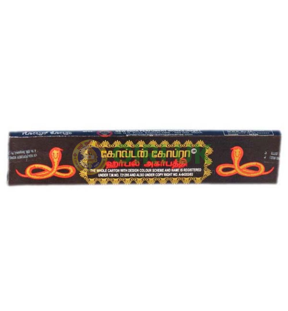 Golden Cobra Incense Sticks (Agarbati)