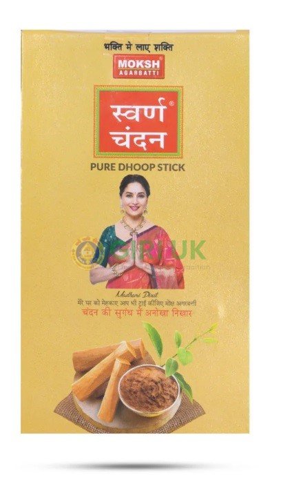 Moksh Swarna Chandhan Pure Dhoop Stick - 9 Sticks