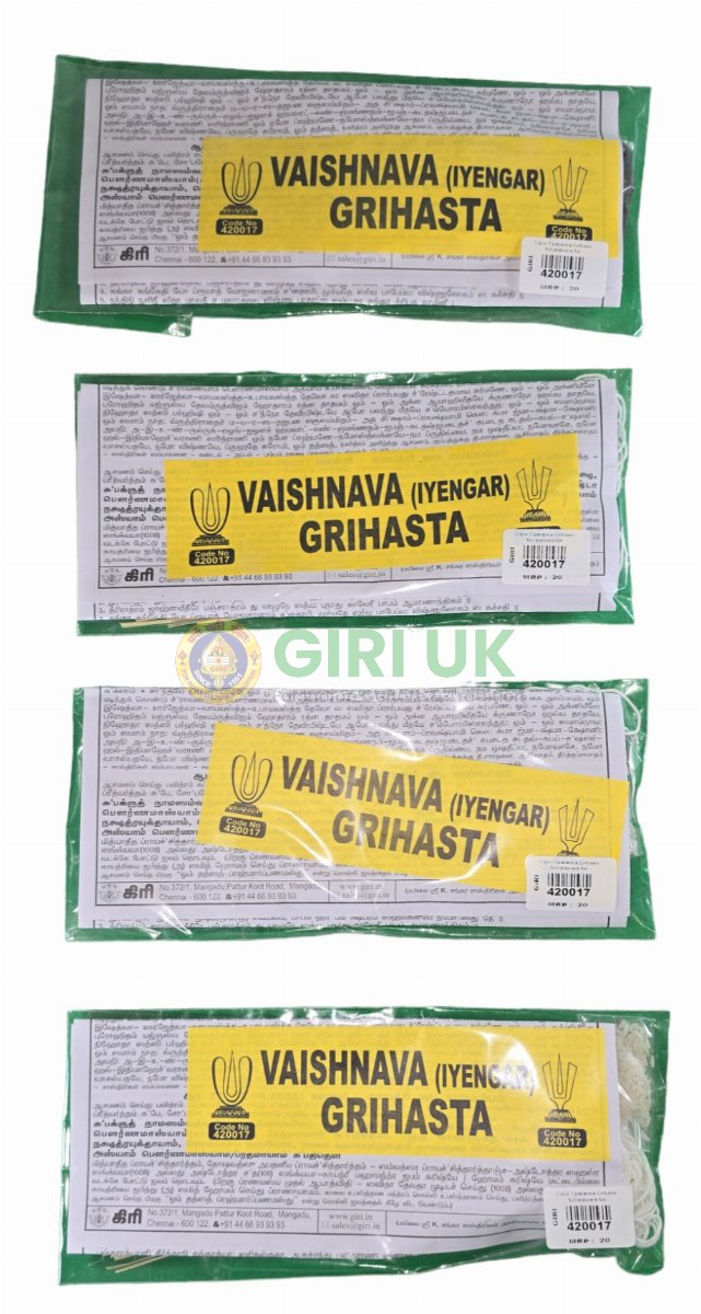 Yajur Upakarma Grihasta Srivaishnava Set-(Pack of 4)