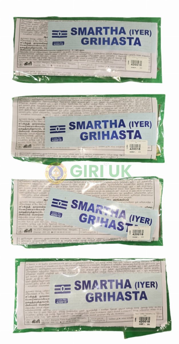 Smartha Yajur Upakarma Grihasta Set-(Pack of 4)