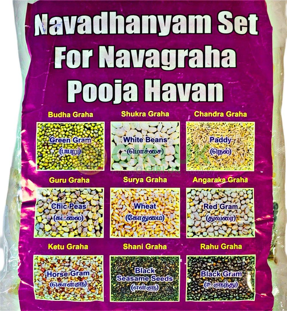 Navagraha Navadhanyam (900g)