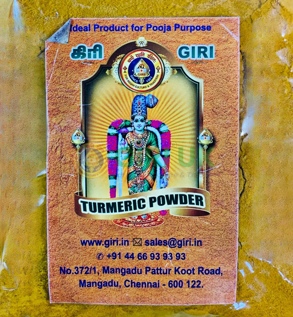 Turmeric Powder  250 Gms