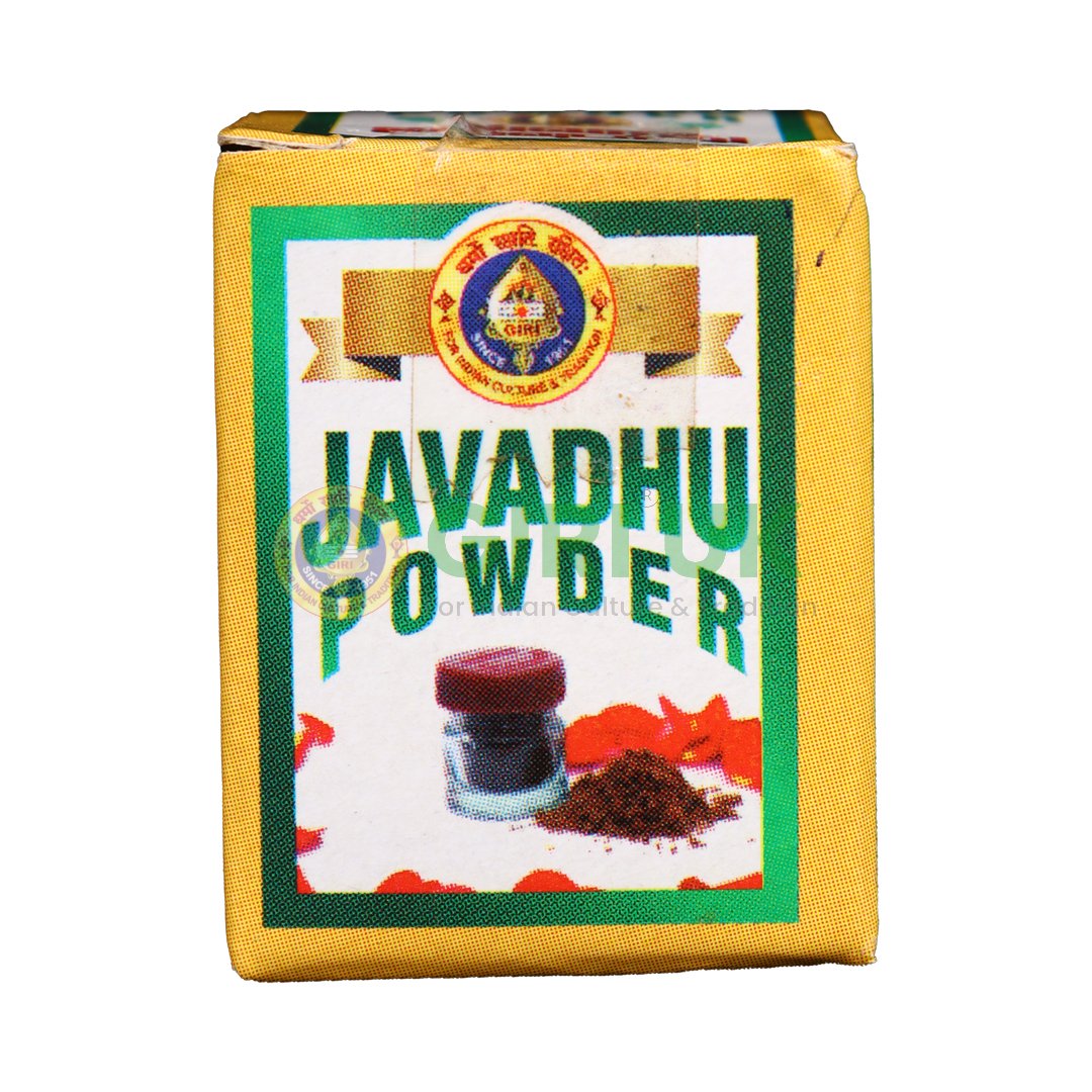 Meenakshi Javvadu Powder 2 Gms