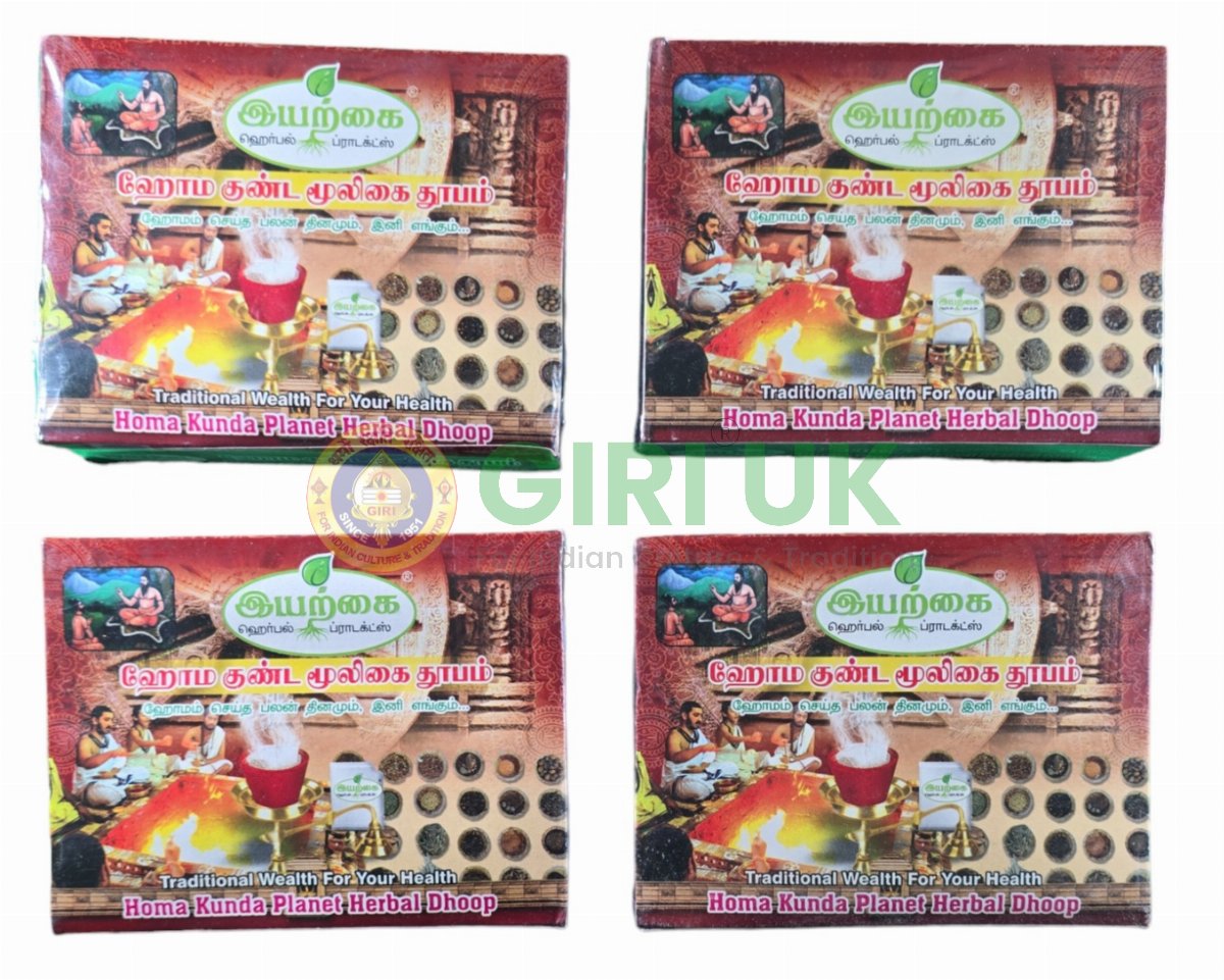 Homakunda Planet Herbal Dhoop-(Pack of 4)