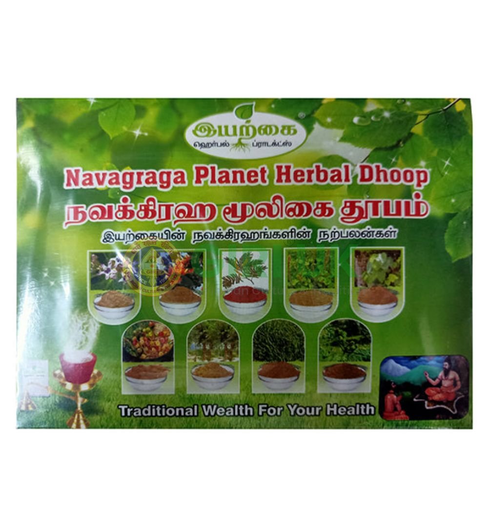 Navagraga Planet Herbal Dhoop