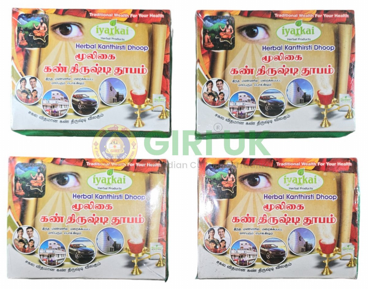 Herbal Kandrishti Incense (Dhoop)-(Pack of 4)