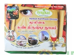 Herbal Kandrishti Incense (Dhoop)