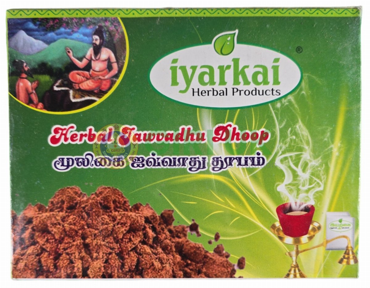 Herbal Jawvadhu Dhoop Powder 25gms - 6 Pcs Charcoal