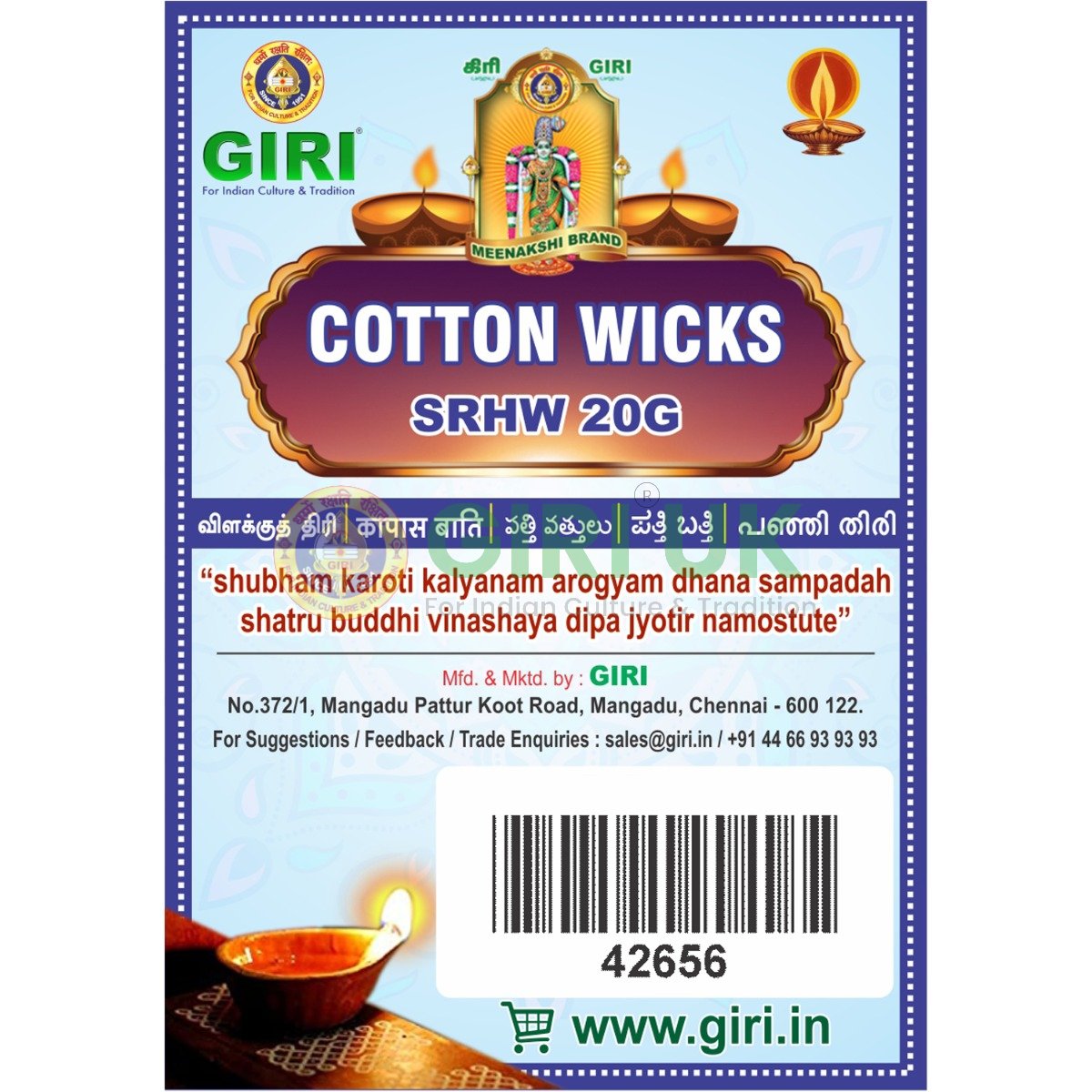 Cotton wicks – SRHW 20G