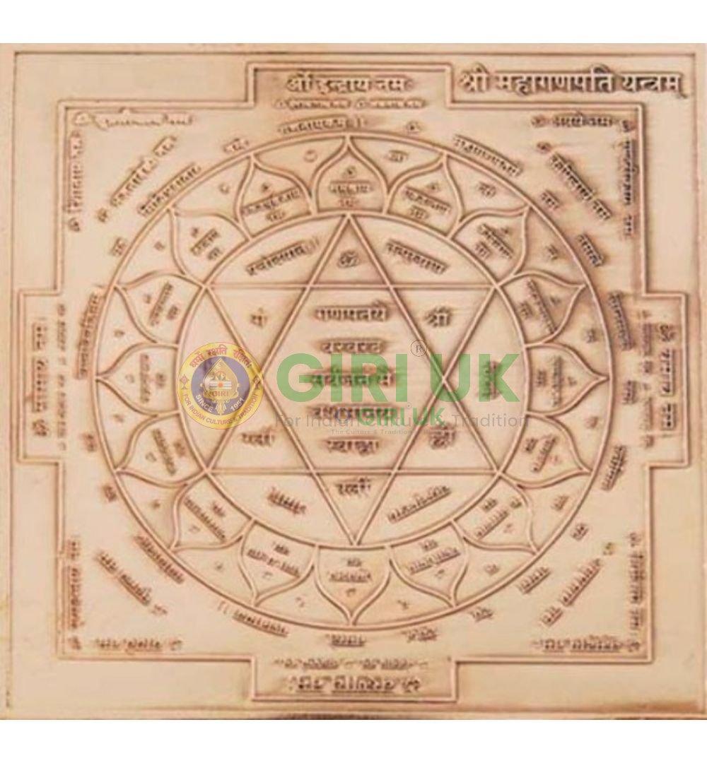 Sri Ganesha Yantra