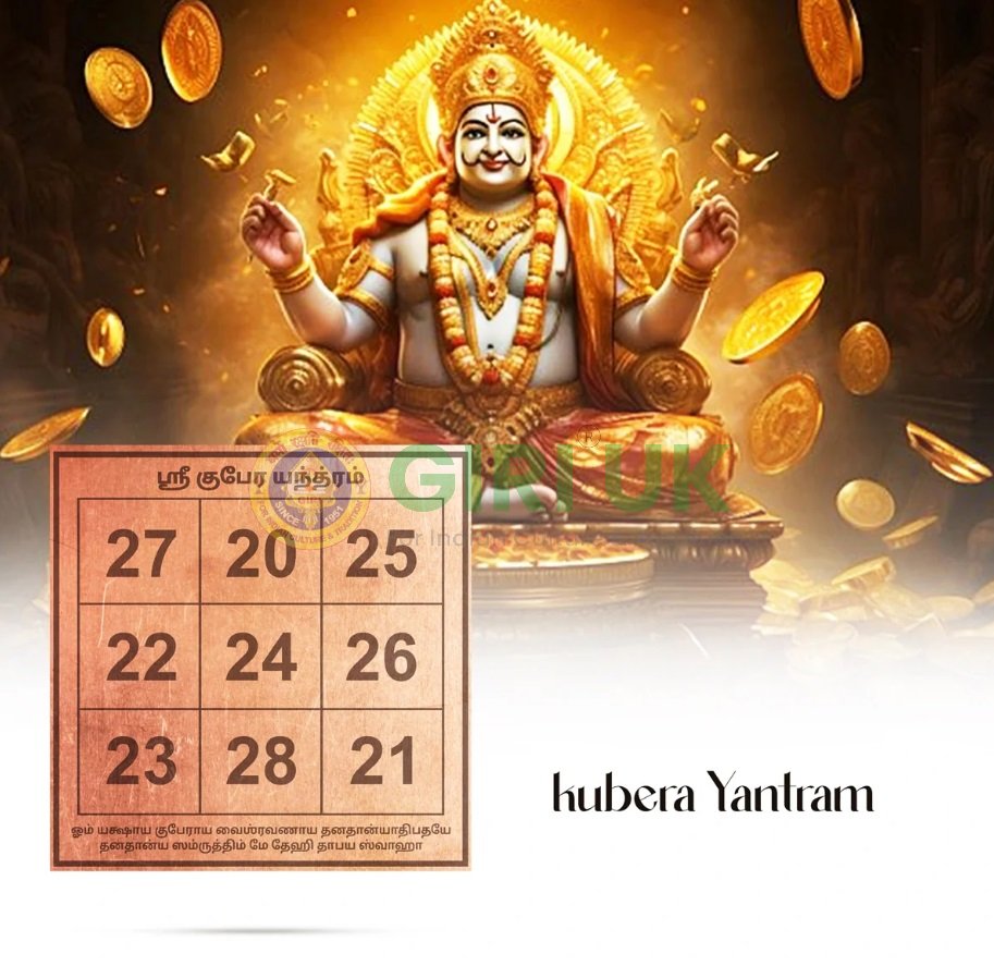 C/R Kubera 3 x 3 Tamil