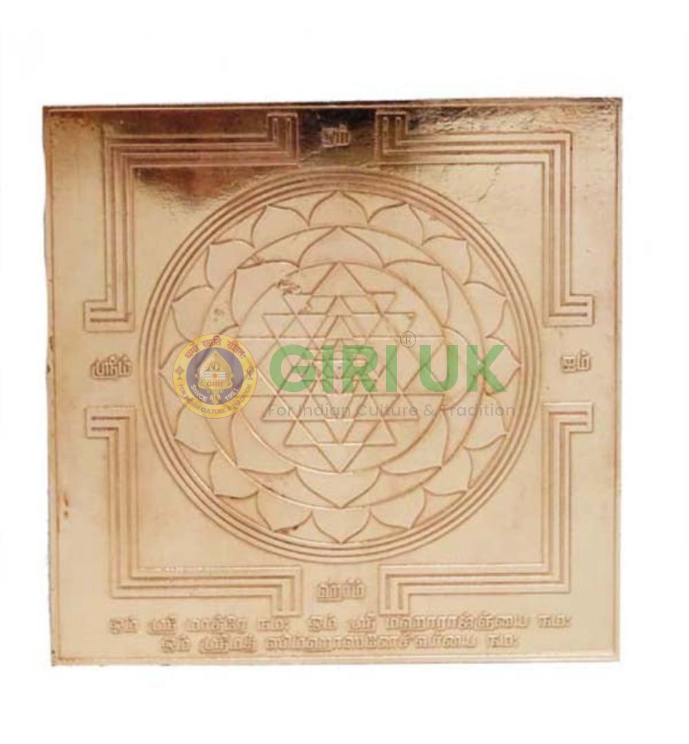 Copper Sri Chakra Yantra 4″ x 4″ (Tamil)