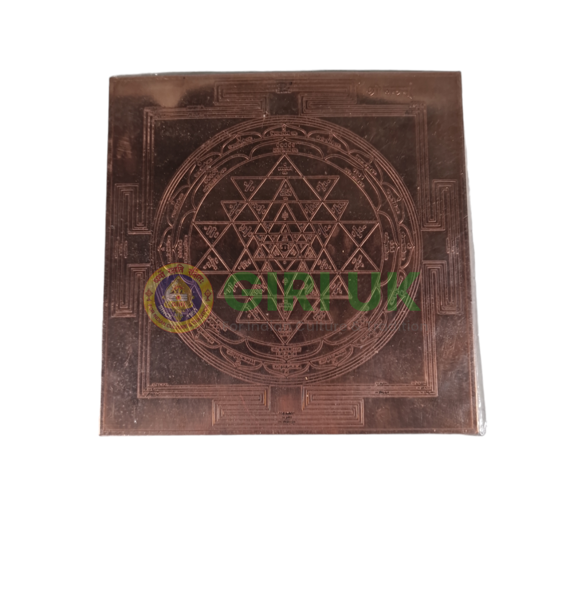 Copper Sri Yantra - 6 x 6 inches