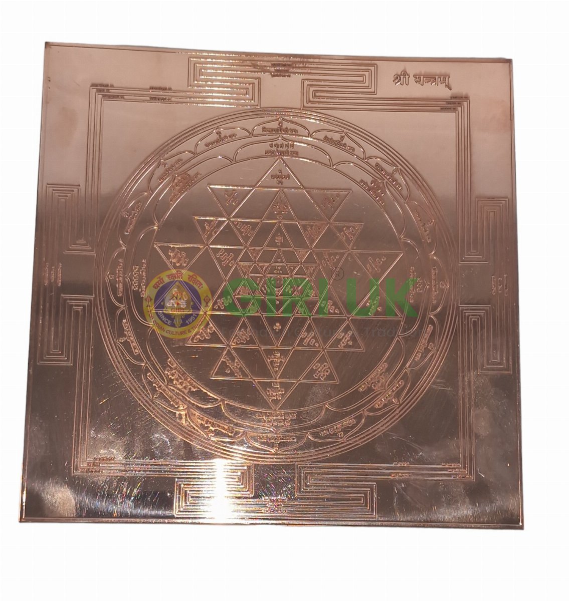 Srichakra Yantra Devanagiri 9 x 9 inches