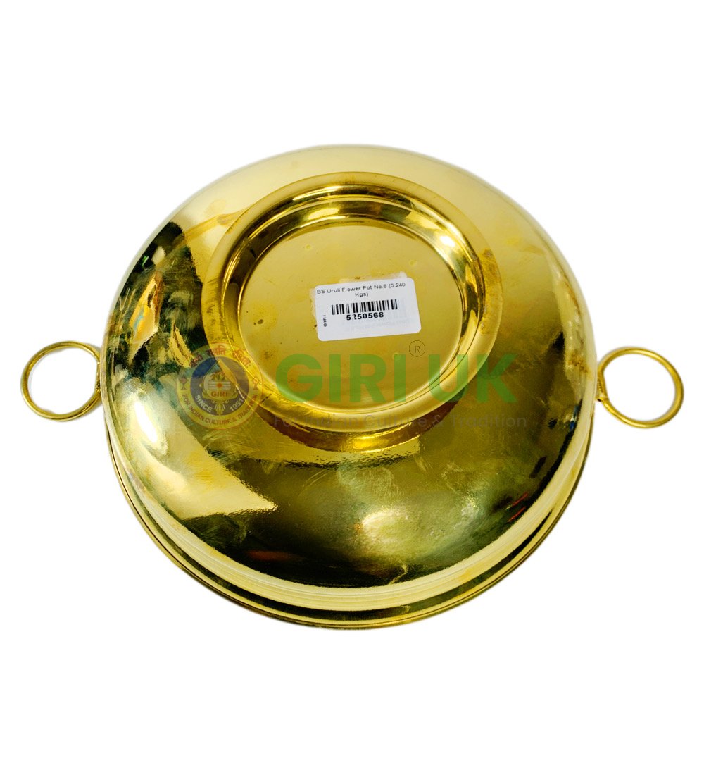 Brass Uruli 7.75 inches diameter