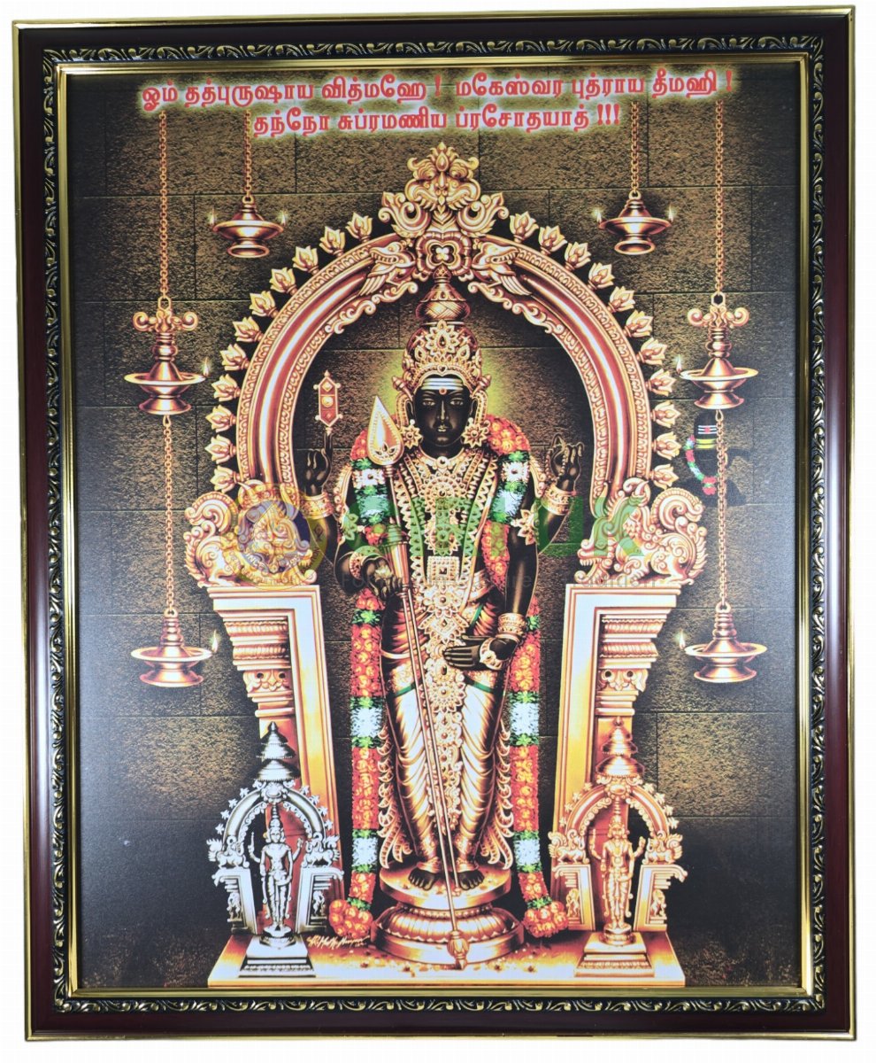 Thiruchendur Murugan Picture with wooden frame – 18 x 22 inches