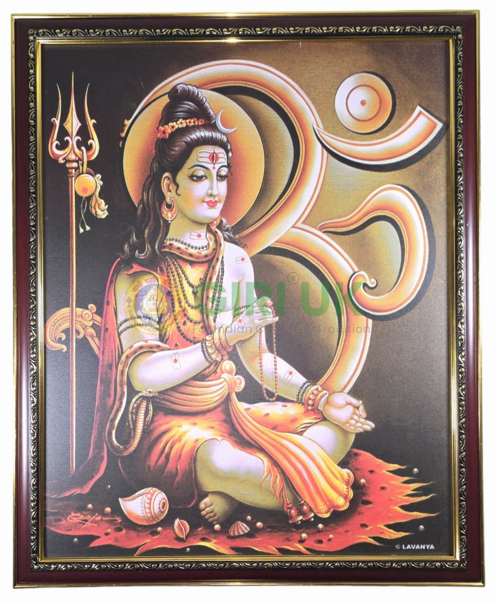 Lord Shiva Picture with wooden frame - 18 x 22 inches