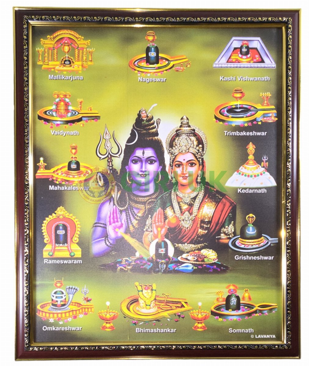 Lord Shiva – Parvati – 12 Jyotirlinga with wooden frame – 18 x 22 inches