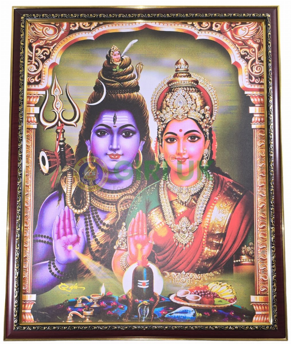 Shivan - Parvati Picture with wooden frame - 18 x 22 inches