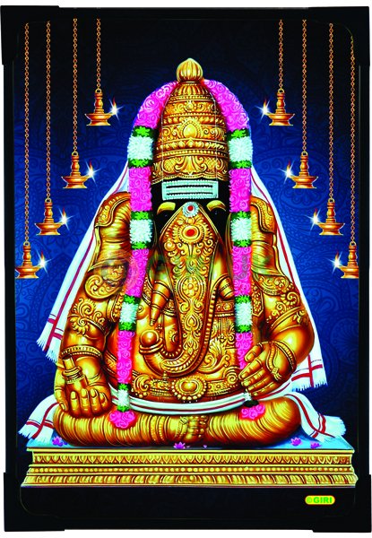 Sri Karpaga Vinayagar picture - 6 x 4 inches