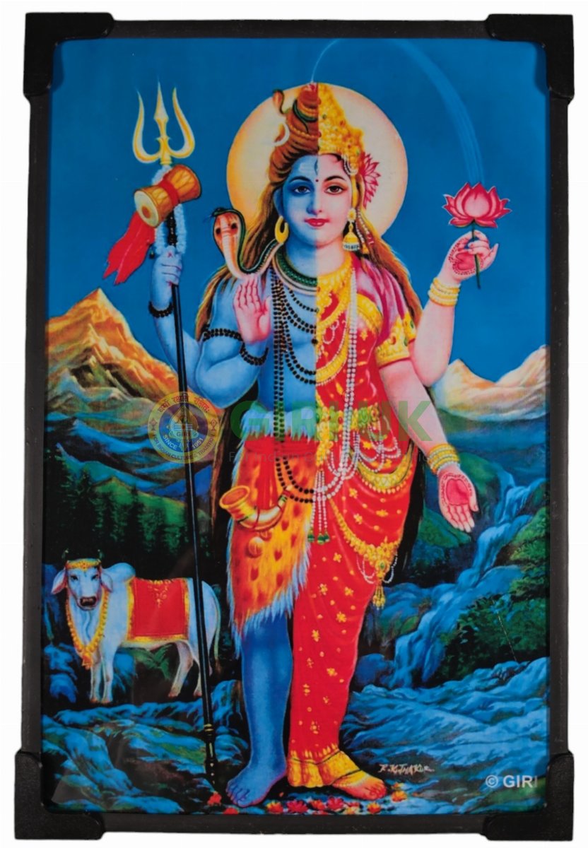 Ardhanarishwara Shiva Parvati Picture – 9 x 7 inches