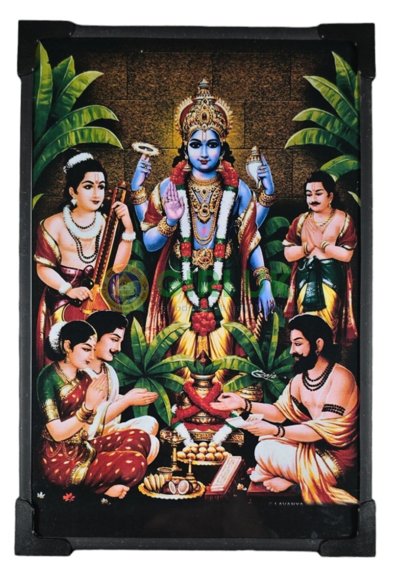 Lord Satya Narayana Picture - 9 x 7 inches