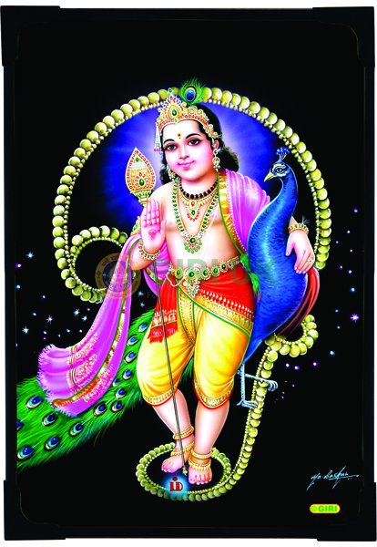 Sri Subramanyar Picture - 9 x 7 inch