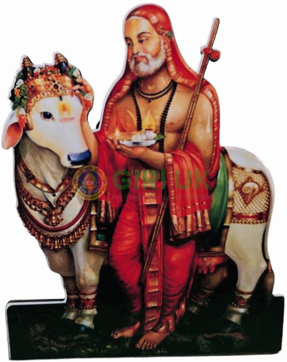 4 inch Sri Raghavendra Swamy cutout