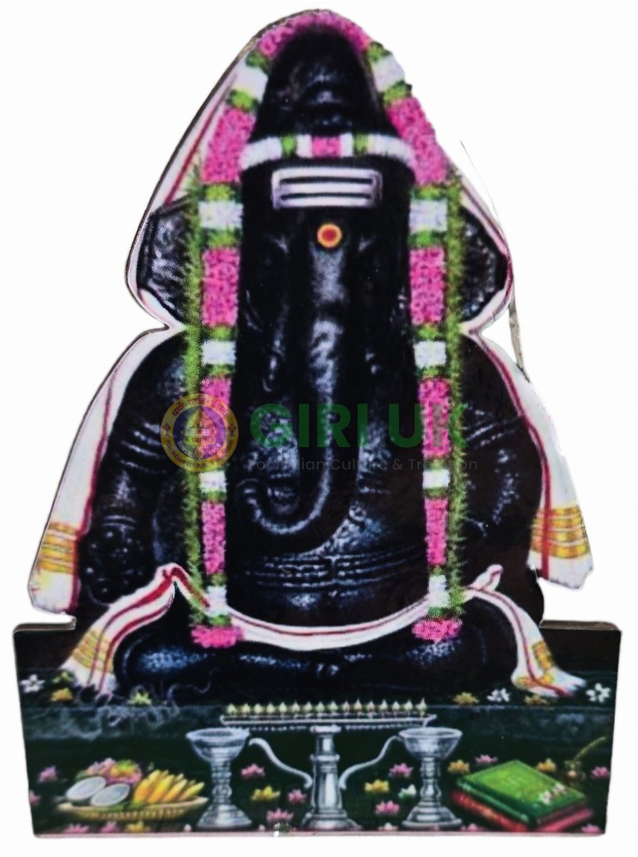 4 inch Pillaiyar Patti Ganapathy cutout