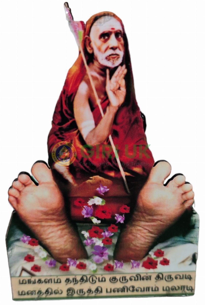 4 inch Maha Periyava with Paadam cutout