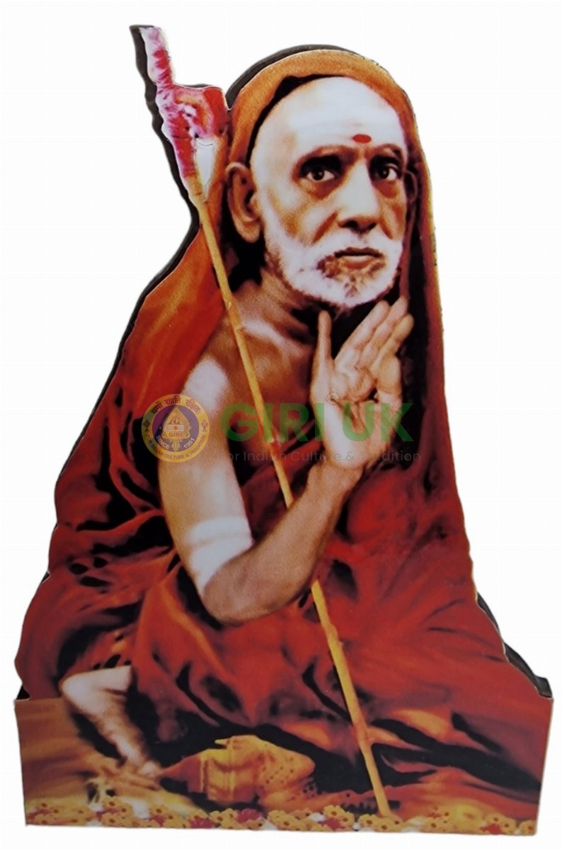 4 inch Sri Kanchi Maha Periyava cutout