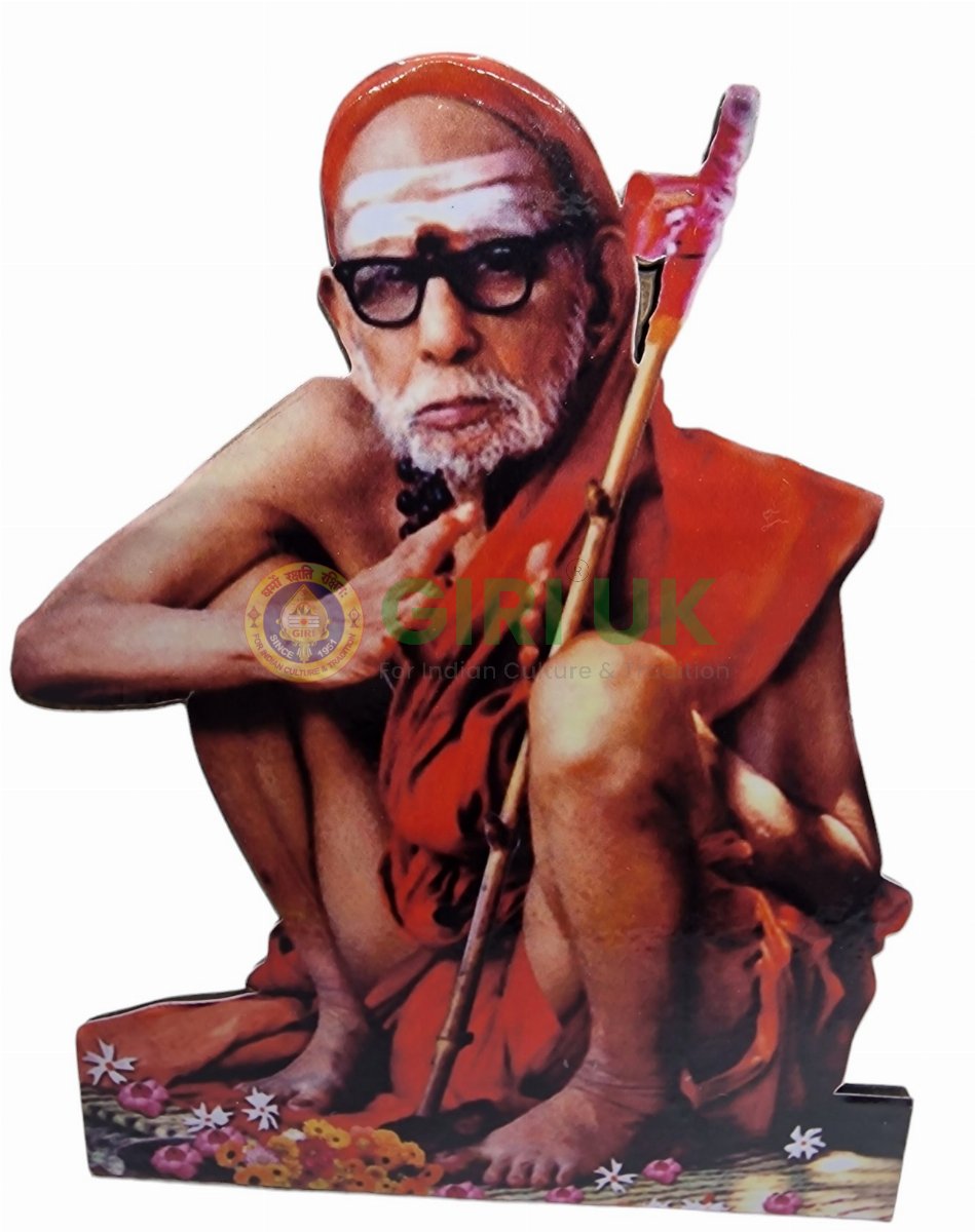 4 inch Jagadguru Sri Kanchi Maha Periyava cutout