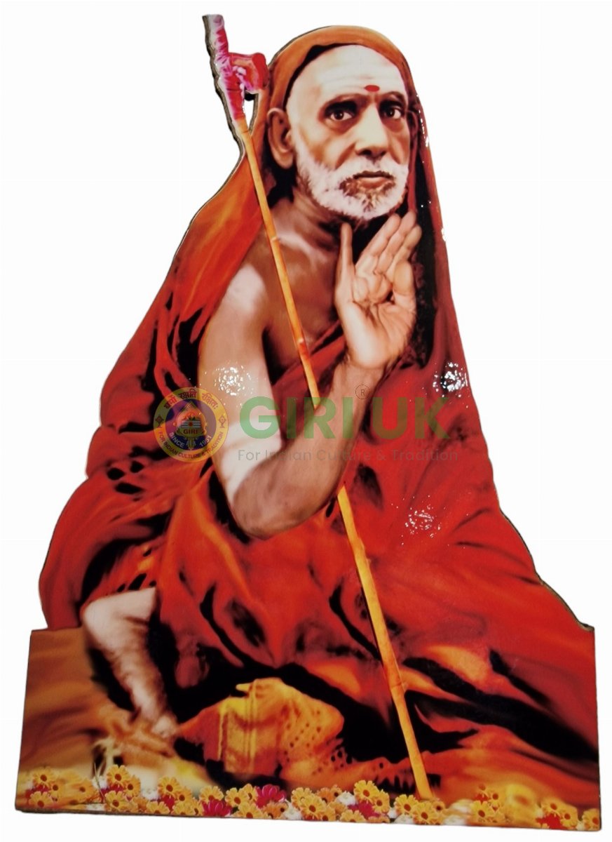 12 inch Jagadguru Sri Kanchi Maha Periyava cutout